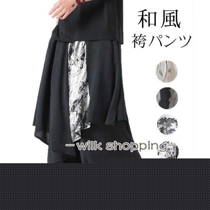 サルエルパンツ メンズ 袴パンツ 和風 ゆったり アラジンパンツ ダンス服