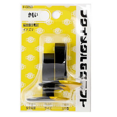 他サイト： 大額 額縁用金具 扇面額受鴨居（イナズマ） F-0250 00018065の商品画像