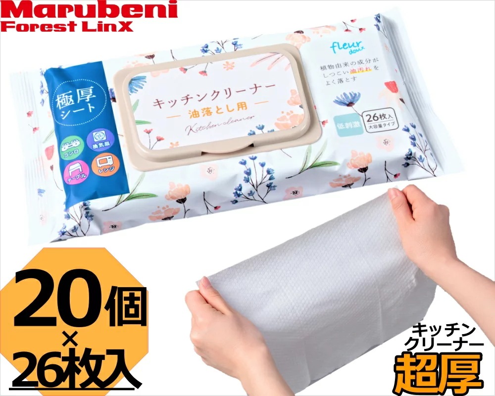 キッチンクリーナー シートタイプ 20枚入 【20個セット】 大判 厚手 レモンの香り
