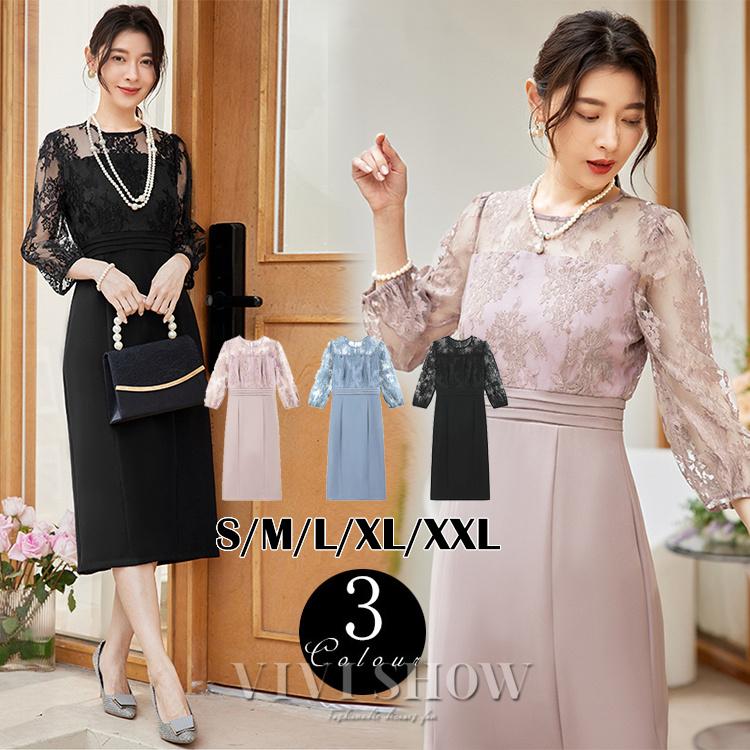 キャバドレス ワンピース レディース 七袖 パーティードレス ストレッチ タイトワンピース 膝丈