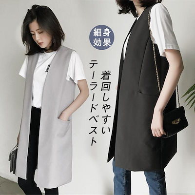 Qoo10] ベスト レディース 袖なし 春 夏 秋 : レディース服