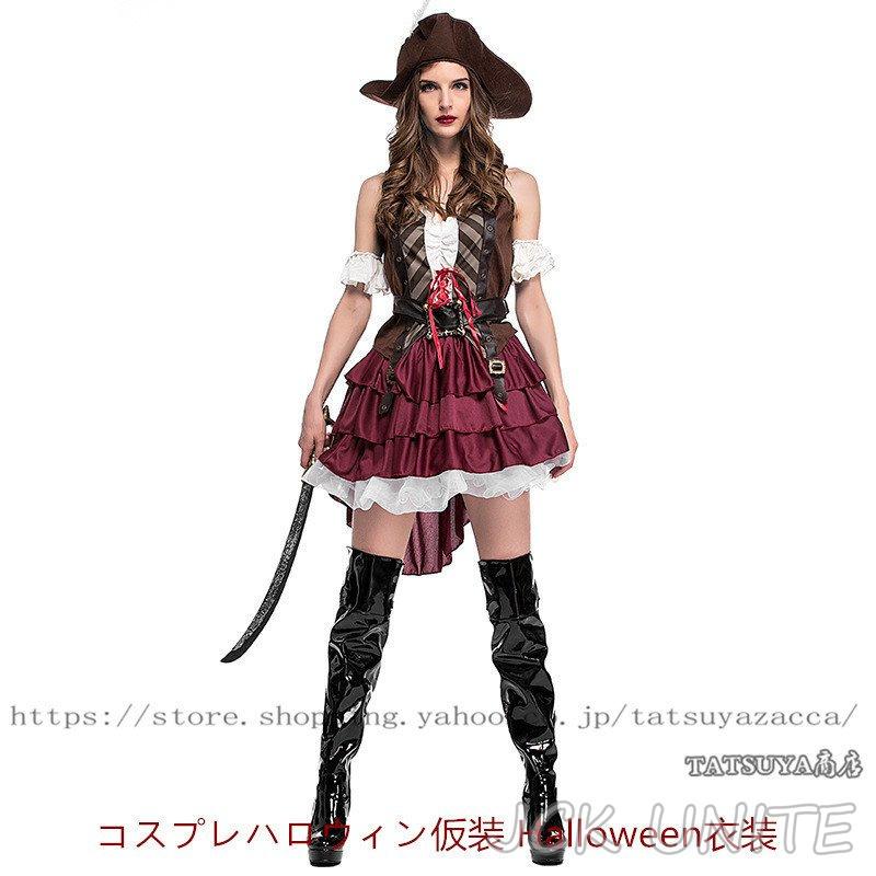 jckuniteコスチューム jckunite パーティー 大人 ステージ 学院祭 舞台用 レディース 海賊 キャラクター トップス スカート 仮装 演出服コスチュームコスプレ