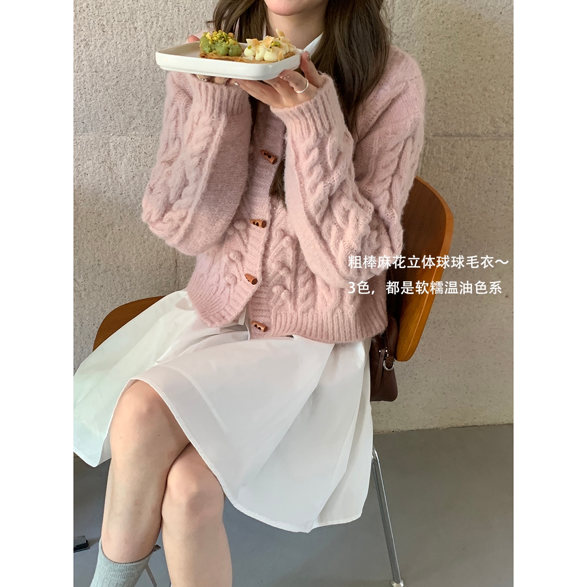 ホーンボタンツイストセータージャケット 2024秋 韓国風 優しい気怠いカジュアル レディース