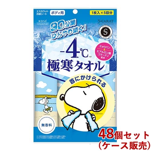 エスカラット 極寒タオル 超大判クールシート 無香料 5枚×48個セット (ケース販売) -4℃ 極寒 クール 冷感 汗拭きシート 制汗シートスヌーピー