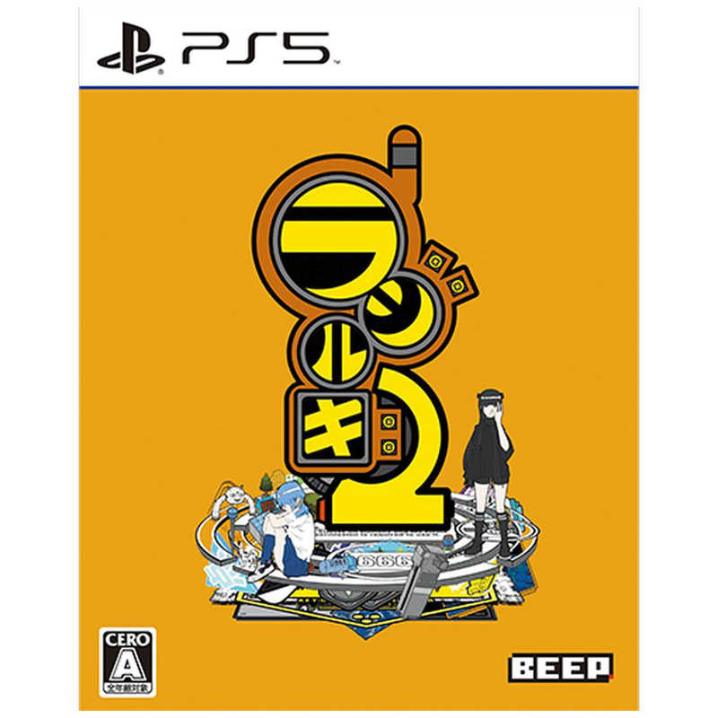 BEEP　PS5ゲームソフト ラジルギ2