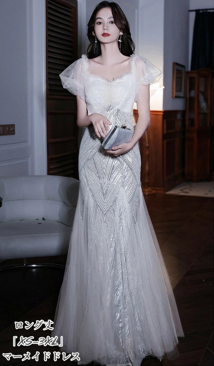 ウエディングドレス マーメイドドレス「XS~3XL」 ロング丈ドレス パーティードレス お呼ばれ 二次会 披露宴 謝恩会 成人式 舞台衣装 キャバ嬢 スパンコール お姫様ドレス 同窓会 謝恩会 発表会