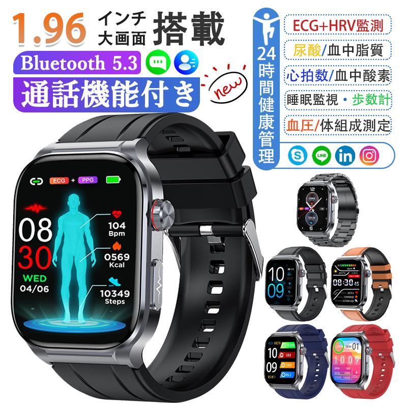 スマートウォッチ 日本製センサー 多種認証済み 多機能Smart Watch 通話機能 音楽/カメラ制御 活動量計 歩数計 LINE/Gmail/着信通知 男女兼用 父の日 母の日