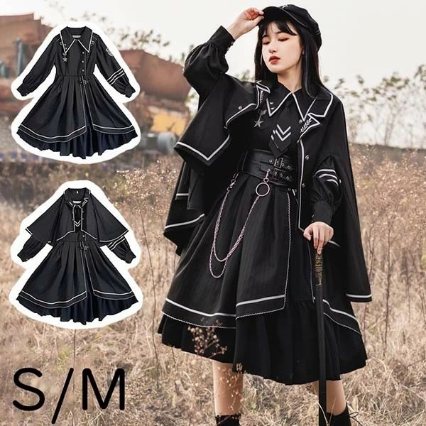 ロリータ ゴシック ゴスロリ ワンピース Aライン Lolita 長袖 黒 可愛い かっこいい ミモレ丈 マント追加可 レディース コスチューム 仮装 cos ハロウィン 学園祭 文化祭 dg309t