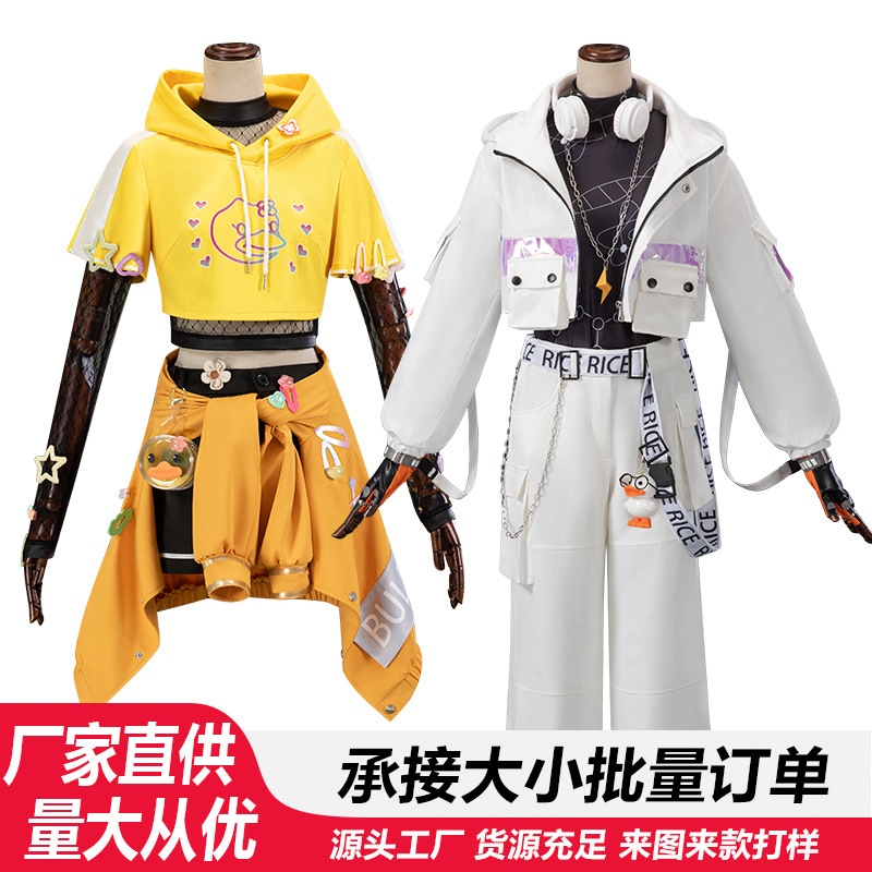 第五人格 囚人 コスプレ衣装 調香師 ルカ・BDuck リトルイエローダック リンケージ コスプレゲーム フルセット