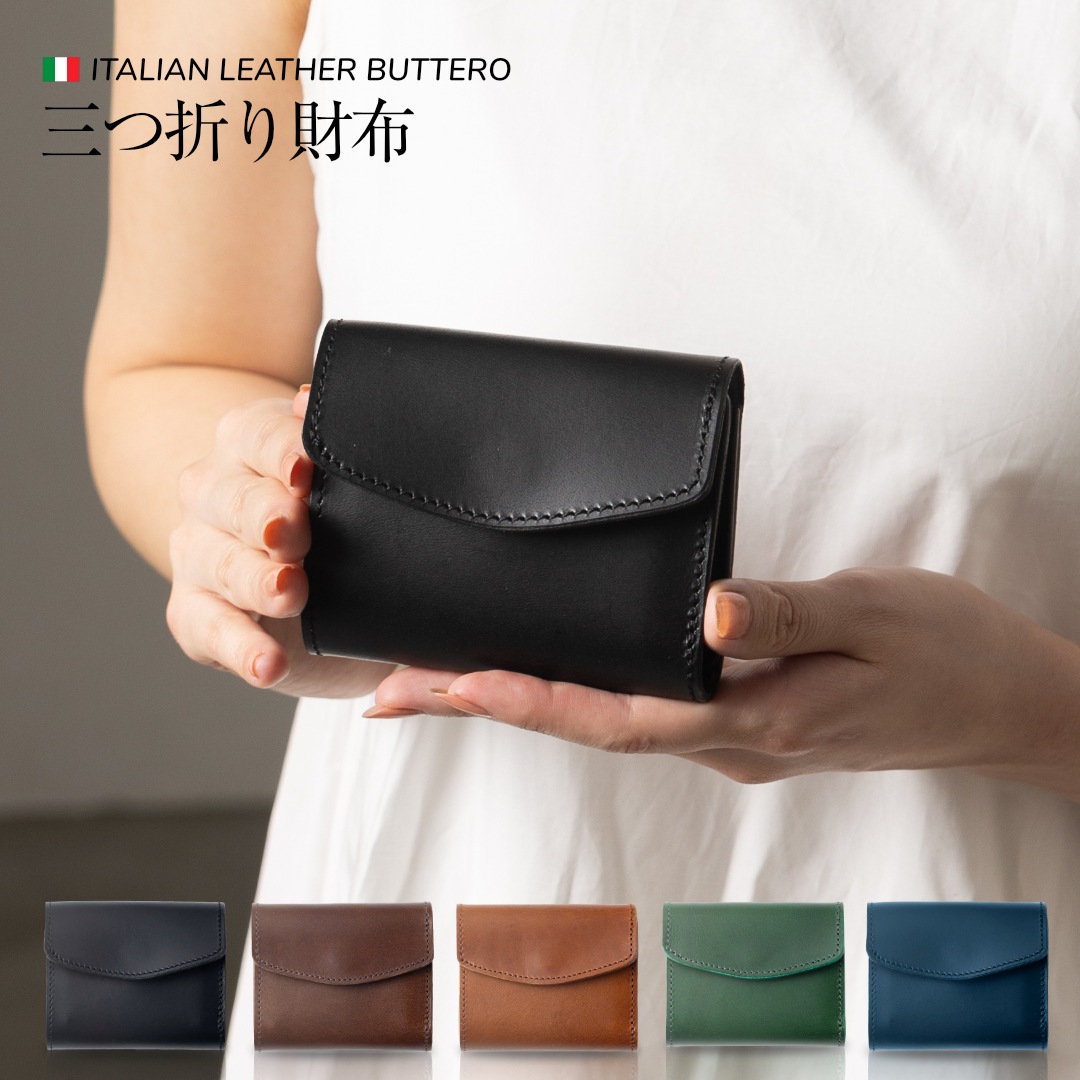 コンパクト三つ折り財布 メンズ 男性 レディース 女性 本革 可愛い 大人 ギフト 春財布 小さい財布 プレゼント 贈り物 おしゃれ オススメ