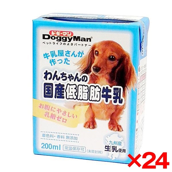 24個セット わんちゃんの国産低脂肪牛乳 200ml