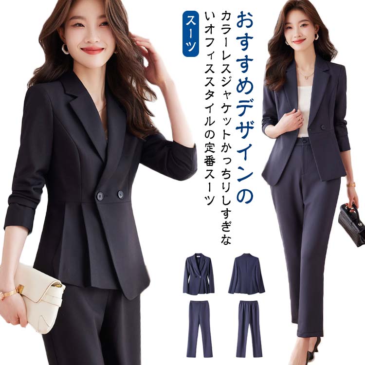【今季トレンド】服装 お宮参り 母親 セレモニースーツ 入学式 卒園式 入園式 ママ セットアップ 結婚式 参観日 パンツ 大きいサイズ 小さいサイズ フォーマルスーツ ママスーツ 卒業式