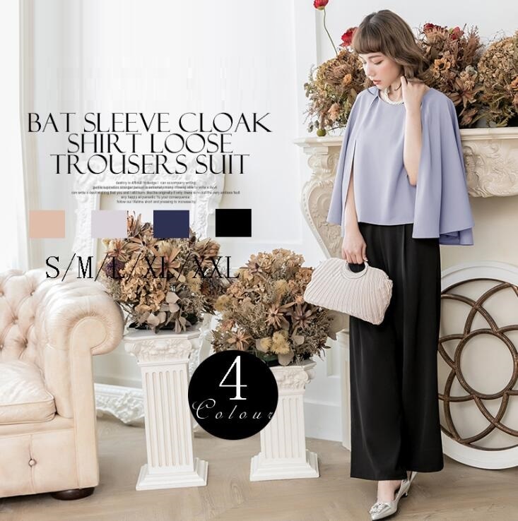 セットアップ きれいめ 春夏 レディース ワイドパンツ ガチョウパンツ パンツスーツ OL オフィス 通勤 事務服 エレガント 2点セット 上品 フォーマル 入学式 卒業式 二次会 30代40代50代 5,855円