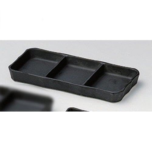 5個セット 仕切皿 いぶし黒三品皿(大) [20.5 x 9.4 x 2.3cm] 土物 和食器 酒器 料亭 旅館 業務用