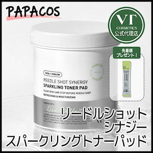 【公式代理店】 スパークリングでクーリング&保湿！リードルショット シナジースパークリングトナーパッド / 80枚 / 1個