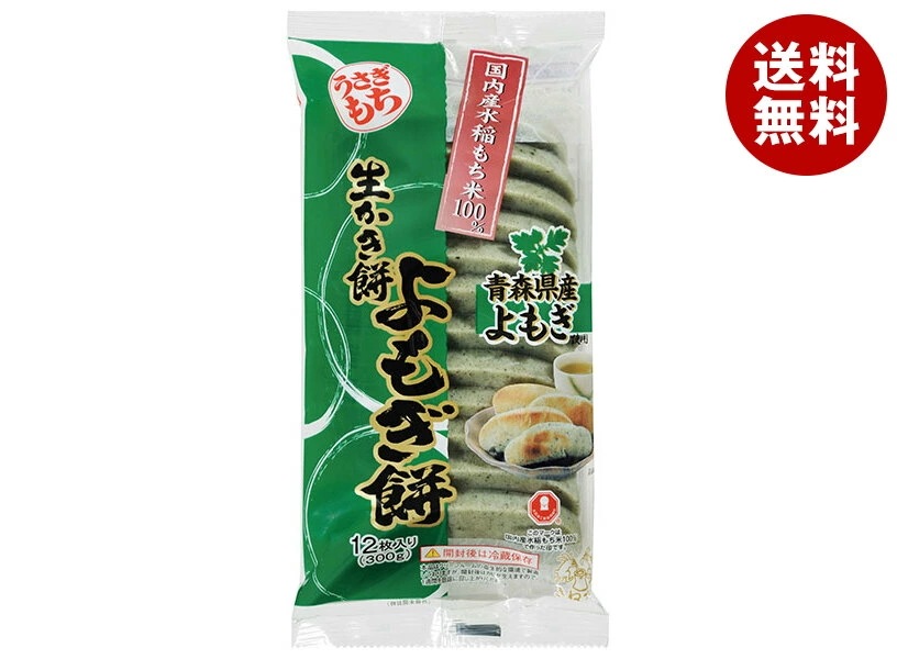うさぎもち 生かき餅 よもぎ餅 300g(12枚入)×10袋入×(2ケース)