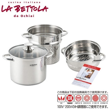 落合 務」IH200V対応スチーム＆パスタポット20cm LB-177