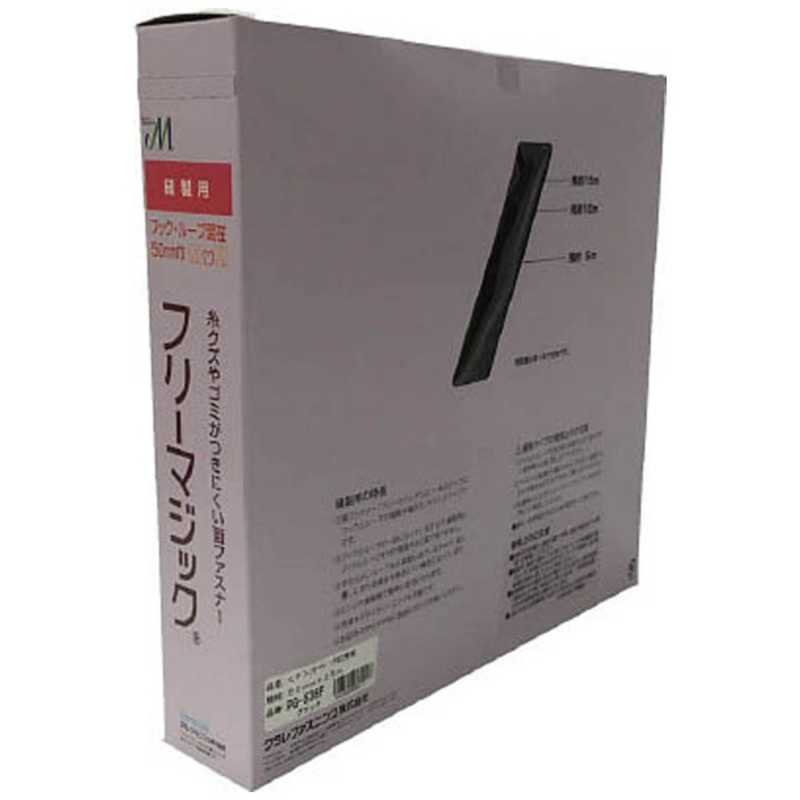 ユタカメイク　ユタカ フリーマジック切売り箱 50mm×25m ブラック　PG-536F