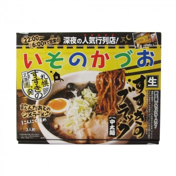 箱入札幌いそのかづお 3食 20箱
