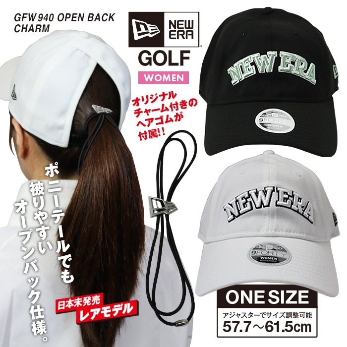 【SHOPクーポンあり】レディース 9FORTY アジャスター調節 GFW 940 OPEN BACK CHARM キャップ 帽子 バックスリット ゴルフ シンプル スポーツ 女性 日本未発 オリジナ