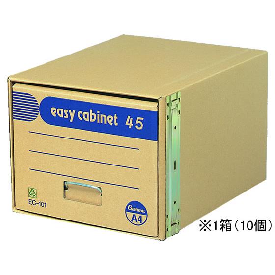 ガスト20周年記念CDボックス