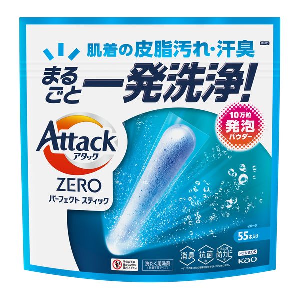 （まとめ買い）アタックZERO 洗濯用洗剤 パーフェクトスティック スプラッシュグリーンの香り 55本入り 451491 [x3]
