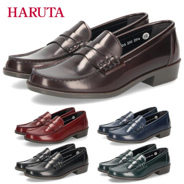 カジュアルコインローファー レディース ハルタ HARUTA 230 靴 革靴 本革 ガラスレザー ローファー きれいめ カジュアル 2E 日本製