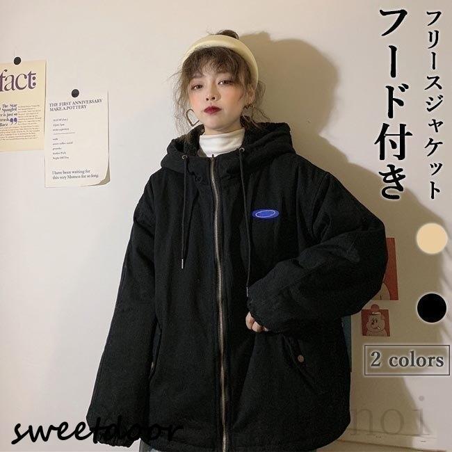 即納あり フリース レディース モコモコ ジャンパー 厚手 冬 フード付き ムートン 冬 レトロ フリースパーカー
