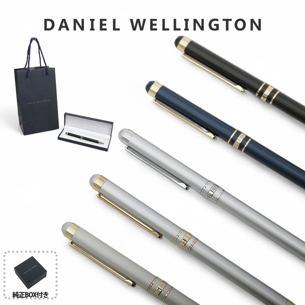 ボールペン 筆記具 DW DW03000001 ギフト 贈り物 プレゼント 誕生日 クリスマス シンプル 日常使い 新社会人 高級 上品