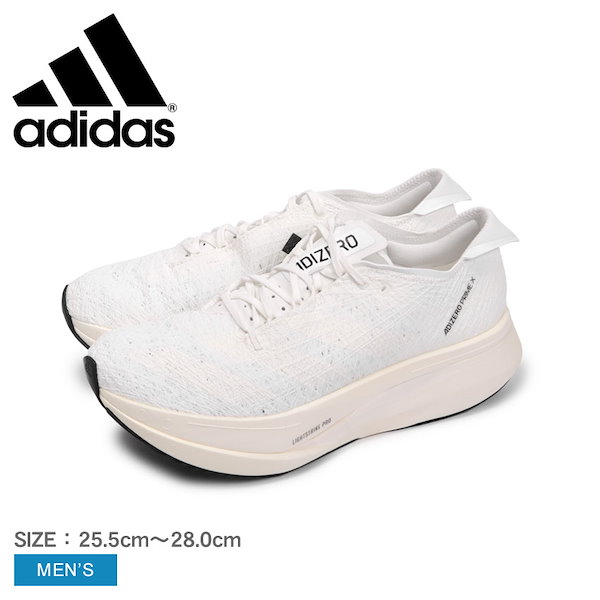 【新品　未使用】アディダスadidas プロモデル スニーカー 25.5cm アディダス アディゼロ プライム X ADIZERO PRIME X 26.5