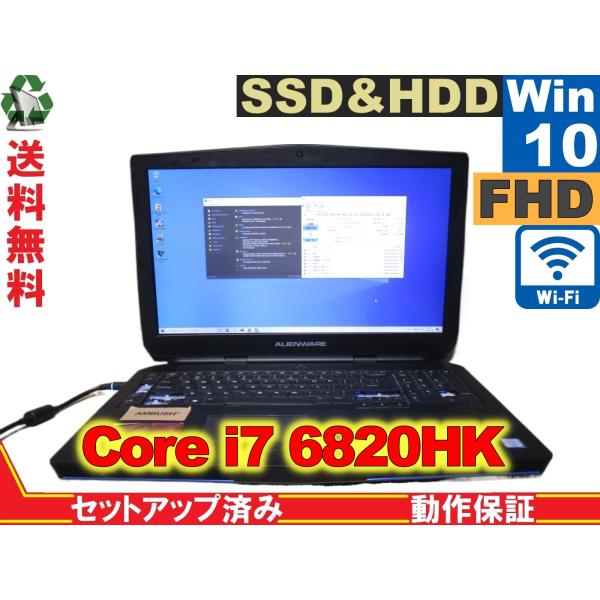 Alienware 17 R3【SSD＆HDD搭載】　Core i7 6820HK　16GBメモリ　【Win10 Home】 保証付 [88905]