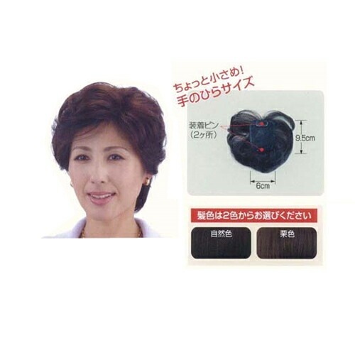 人毛100%手植え　モアヘアピース