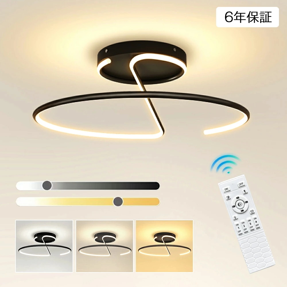 シーリングライト LED おしゃれ 北欧 間接照明 明るい 電気 6畳 8畳 10畳 薄型 調光調色 リモコン付 アパートライト 照明器具 間接光 高演色 常夜灯 一人暮らし 雰囲気 電気 天井照明