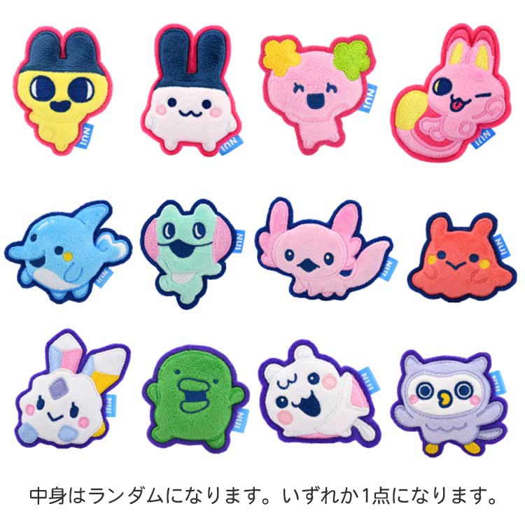 たまごっち　いろんなシーンぬいぐるみ Qoo10] 【中身はランダム】 たまごっち ぬいピン