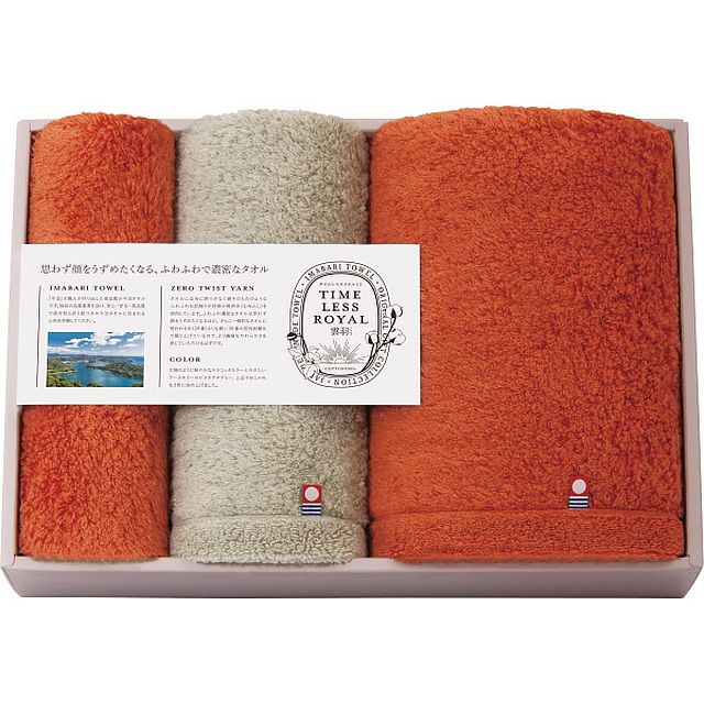 タイムレスロイヤル雲羽（くう） バス/フェイスタオル/タオルハンカチセット