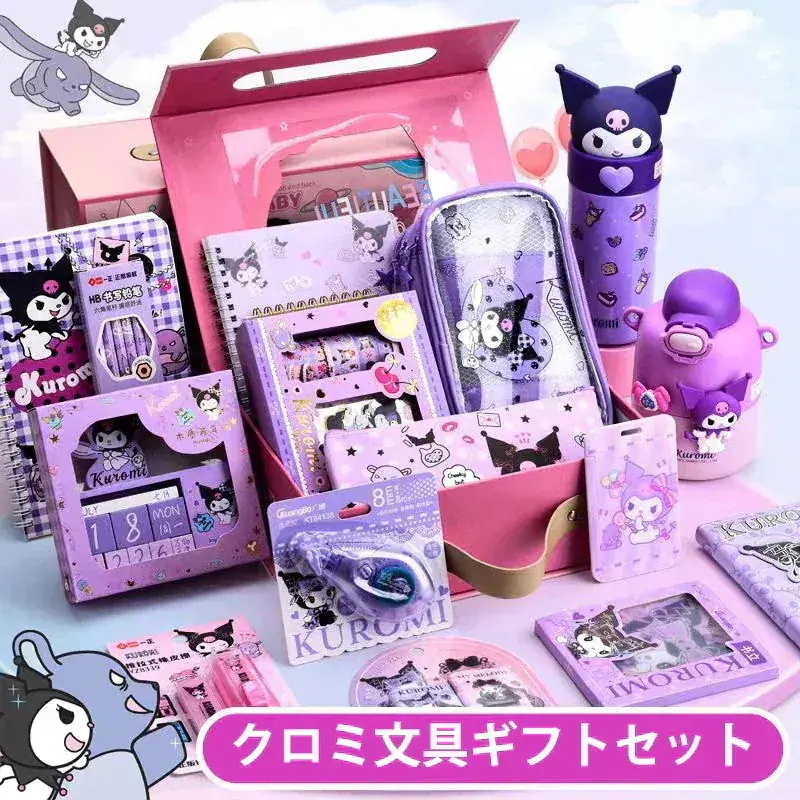 韓国かわいいクロミ文具ギフト女の子の誕生日プレゼント雑貨福袋