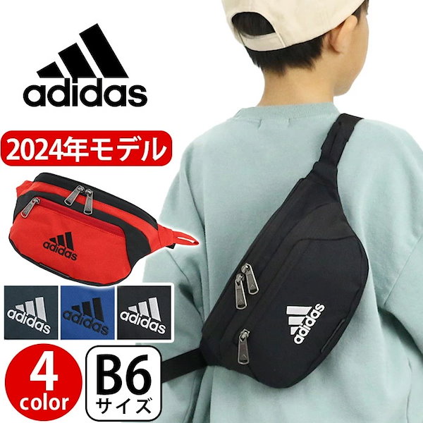 Qoo10] adidas ウエストバッグ メンズ レディース ウエ