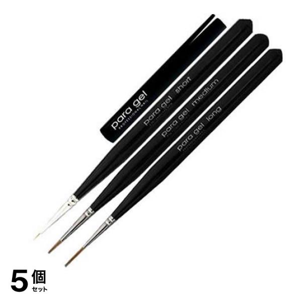 para gel(パラジェル) パラブラシ Art(アート) S・M・L 3本セット 5個セット