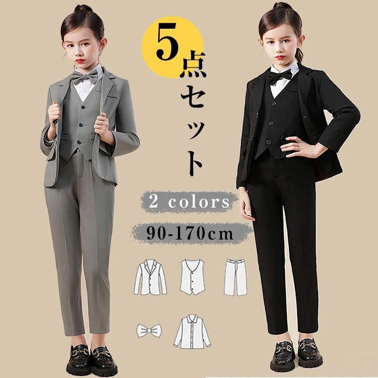 子供 フォーマル スーツ 入学式 女の子 パンツスーツ ジュニア スーツ 子供服 5点セット 卒業式 男の子 キッズ セットアップ 小学校 高校生 ベスト 白シャツ パンツ ネクタイ 入園式 結婚 8,427円
