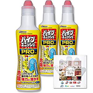 Amazon.co.jp 限定排水溝 お風呂 浴室 洗面所 パイプユニッシュ 排水口パイプクリーナー 濃縮液体タイプ コンパクト 3本セット 400g3本 お掃除用手袋つき まとめ買い 排水管