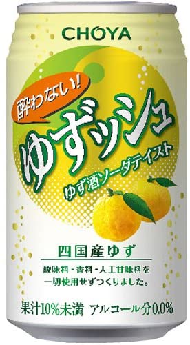 ノンアルコール チューハイ チョーヤ 酔わないゆずっシュ 350ml缶 48本 2ケース単位