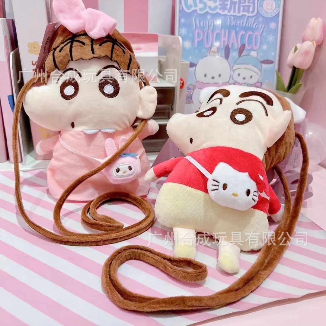 【12個】画アニメマンガクレヨンしんちゃんバックパックしんちゃんカップルバッグ人形クレーン卸売ぬいぐるみ