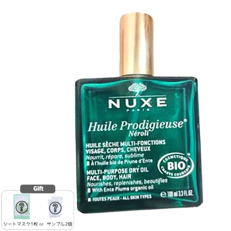 ウィル プロディジュー ネロリ オイル 100mL マルチオイル 顔・髪・体用 オーガニック処方 フランス製