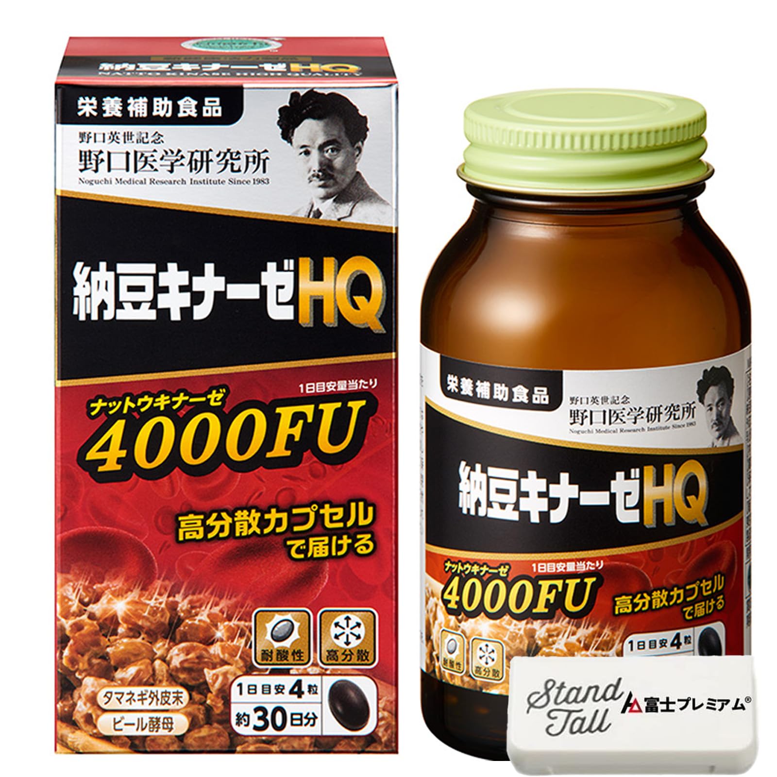 納豆キナーゼ プレミアム ナットウキナーゼ サプリ4000FU 120粒 野口医学研究所 x1個 (120粒 x1個) 富士プレミアム サプリケース付き