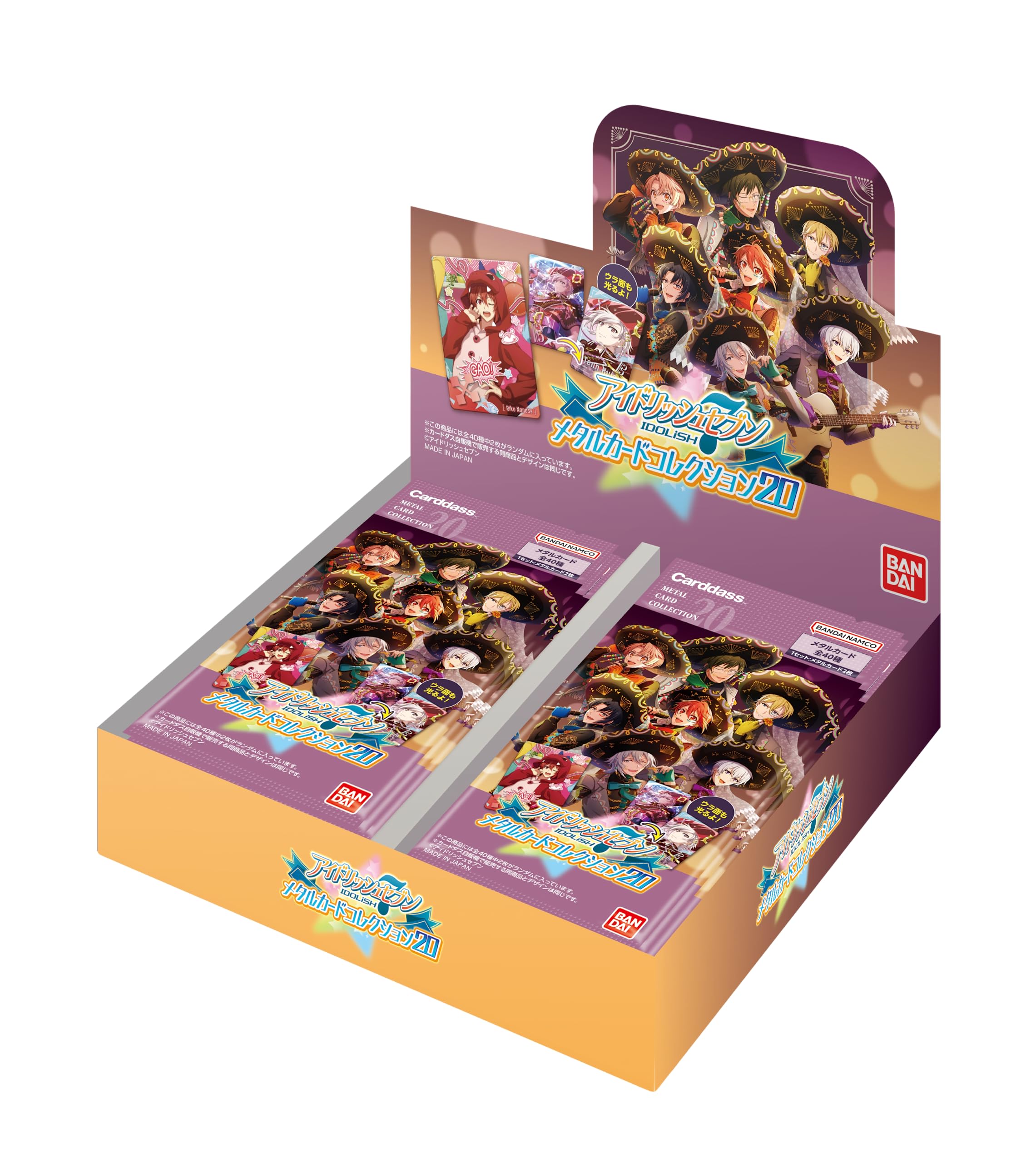 バンダイ アイドリッシュセブン メタルカードコレクション20(BOX)24パック入