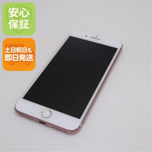 美品 SIMフリー iPhone7 PLUS 128GB ローズゴールド 172