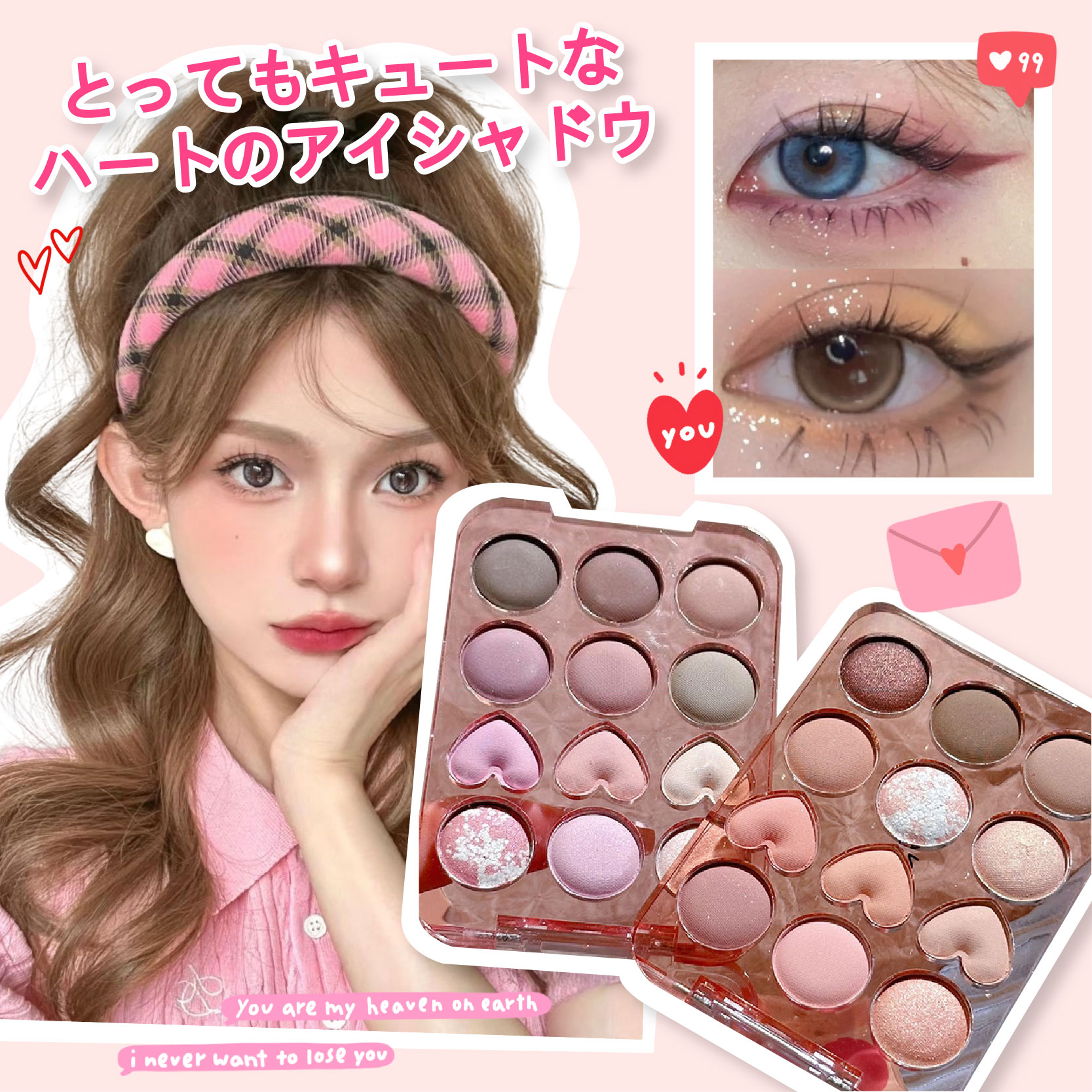 12色アイシャドウパレットMIKIMOTOCosmetic