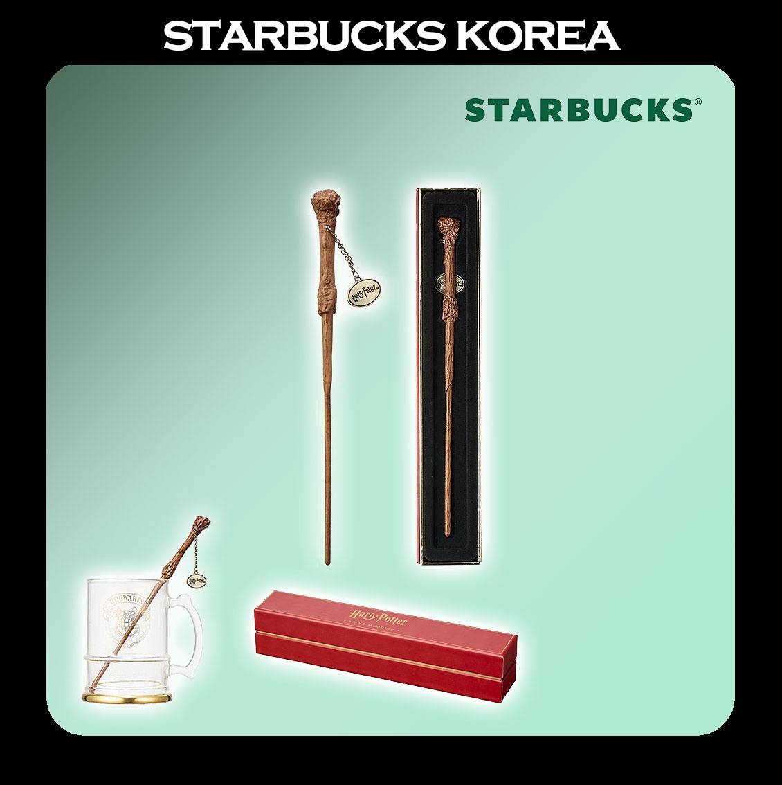 Harry Potter Muddler 10,062円