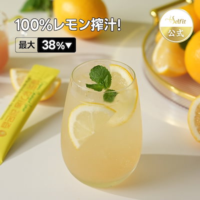 レモン junjun | ママちゃん 最近ハマったお酒がこちらにゃ🤭 蓋を