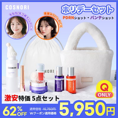 【斎藤みらい’s PICK】PDRNショット675 /パンテショッ...のサムネイル